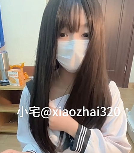 顶级白虎萝莉【小宅@xiaozhai320】– [门槛福利] 14分钟