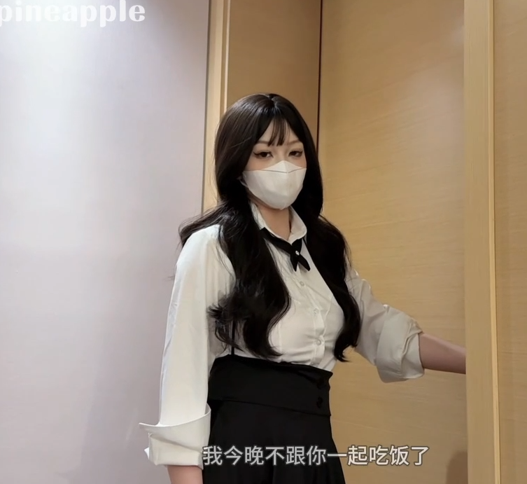 超极品巨乳御姐-菠萝啤-新 表白美女室友惨遭下药（1V,705M）