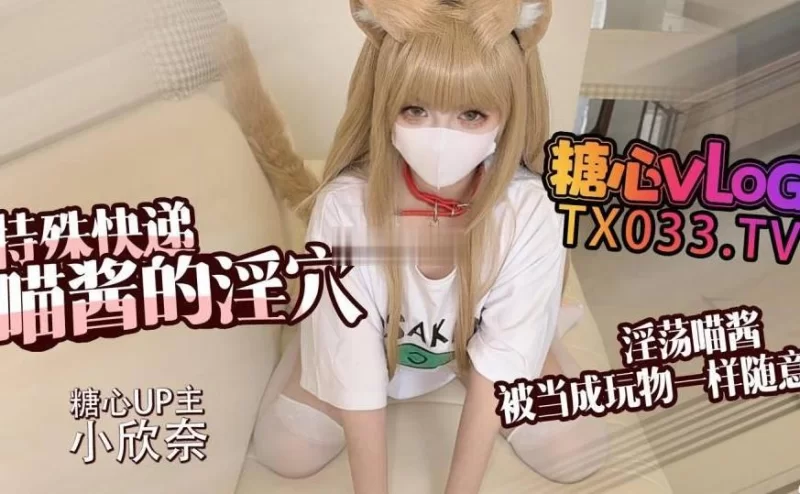 91萝莉小奈 合集42v125.1g
