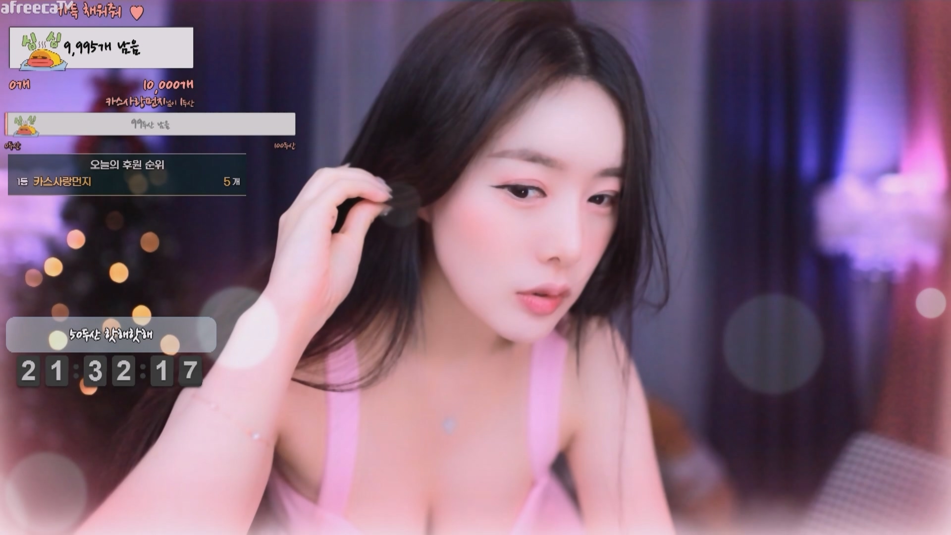 BJ巴卡斯231118【1.15G】