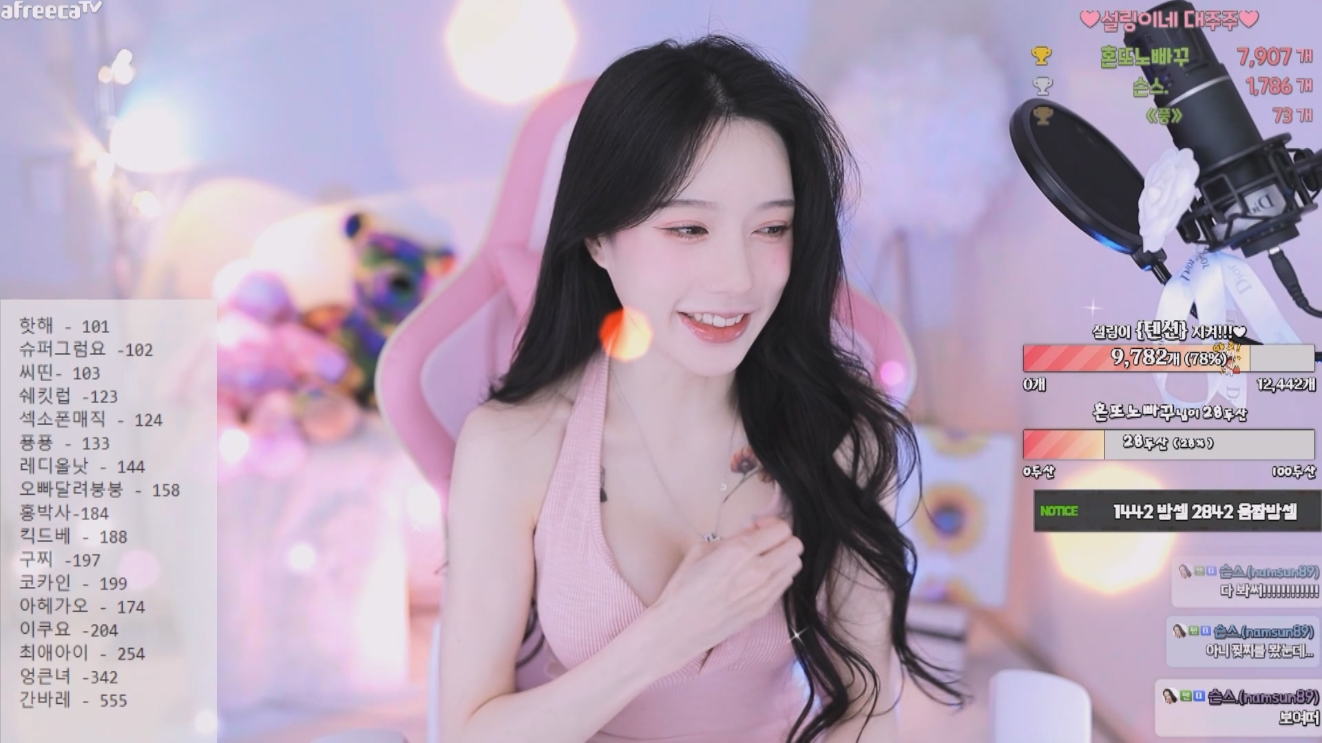 BJ萨林231120【1.85G】