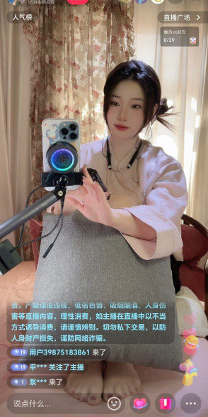 抖音17w粉【Joey乔伊】极品丝足女神，丝袜美腿美足,淫语自慰[pikpak] [3v+1.4g]