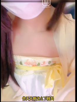 福利姬-佐美-新 汉服调教（1V,172M）