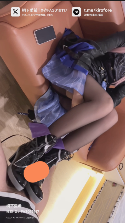 【新-足控】桐下爱希-林雨霞【1V】【608MB百度云】