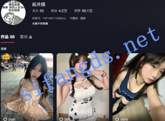 ✅抖音 纸片段-3 清纯吊钟巨乳妹子 露脸露点 抖胸 自慰等[105M]