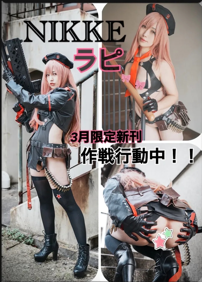 no.1828 [Glossy Rabbit (Tsuyato)] 拉毗 (胜利女神：妮姬) 【254P 641MB】