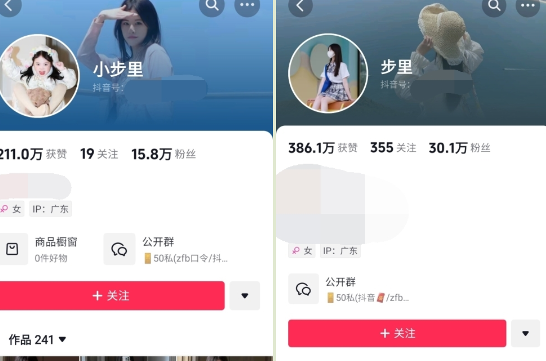 2025年5月最新，【抖音泄密】，30万粉丝，顶级美女【小步里】，售价千元，榜一大哥专属福利，极品粉穴白丝自慰[398M