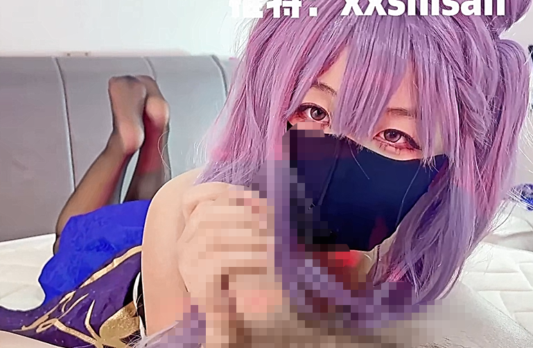 【星十三】刻晴黑丝足交啪啪