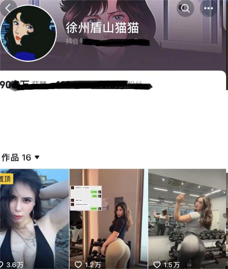 重磅流出❤️健身大屁股网红徐州盾山猫猫定制自慰啪啪福利视频(24V)953M