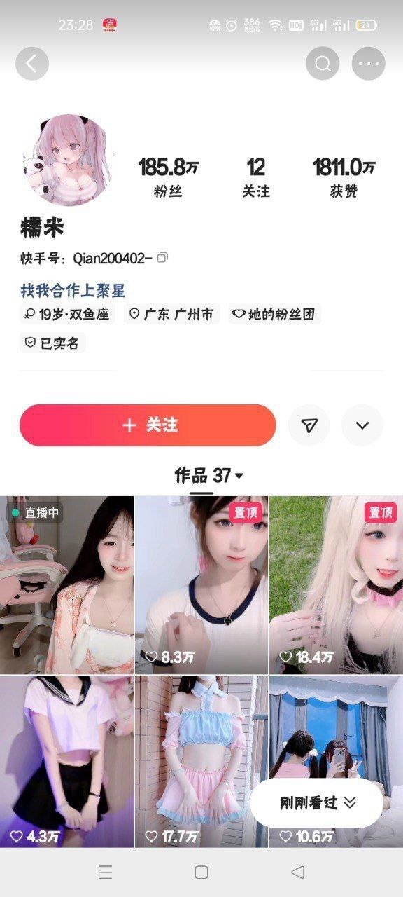 快手颜值嫩妹【猫千千（糯米）】裸舞诱惑，自慰潮喷，粉穴一线天65V 1.55G