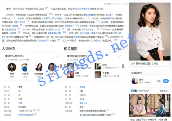 ❤️中国内地女演员【董琦】早期大尺度露点拍摄流出[1811P445M]