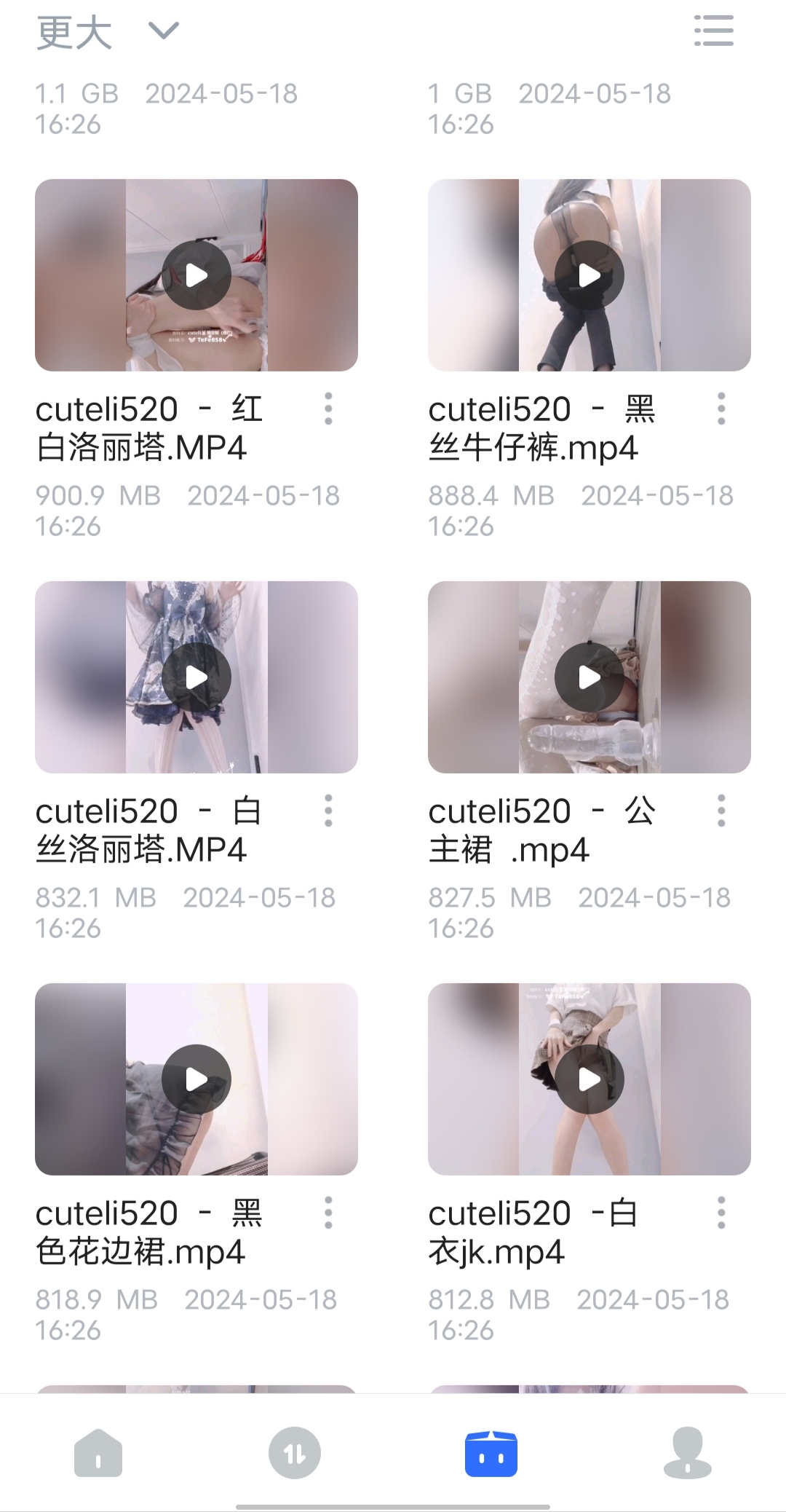 占星猫cuteli（25.2g）