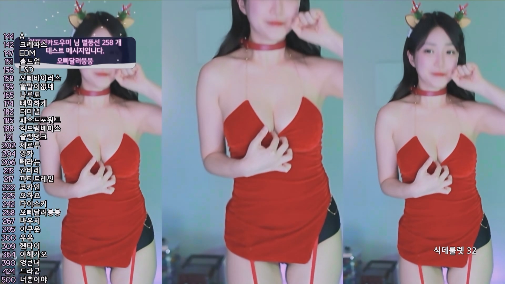 202412月22 BJHCCO【1.12G】