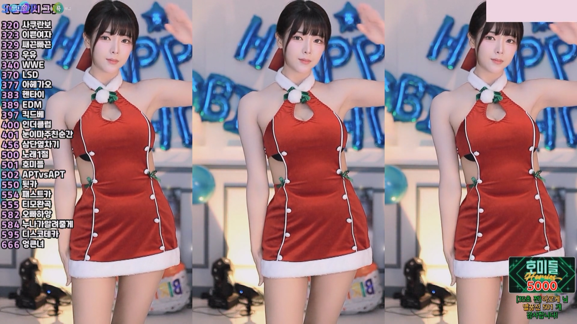 202412月21日 BJ慧明【1.56G】