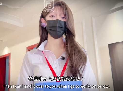 极品御姐-白菜妹妹-新 实习校花为转正瞒着男友被潜规则（1V,700M）
