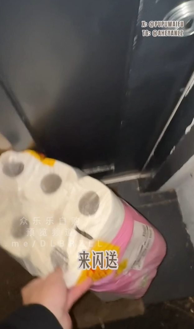 极品肉感福利姬-噗噗-新  勾引闪送小哥（1V,1.48G）