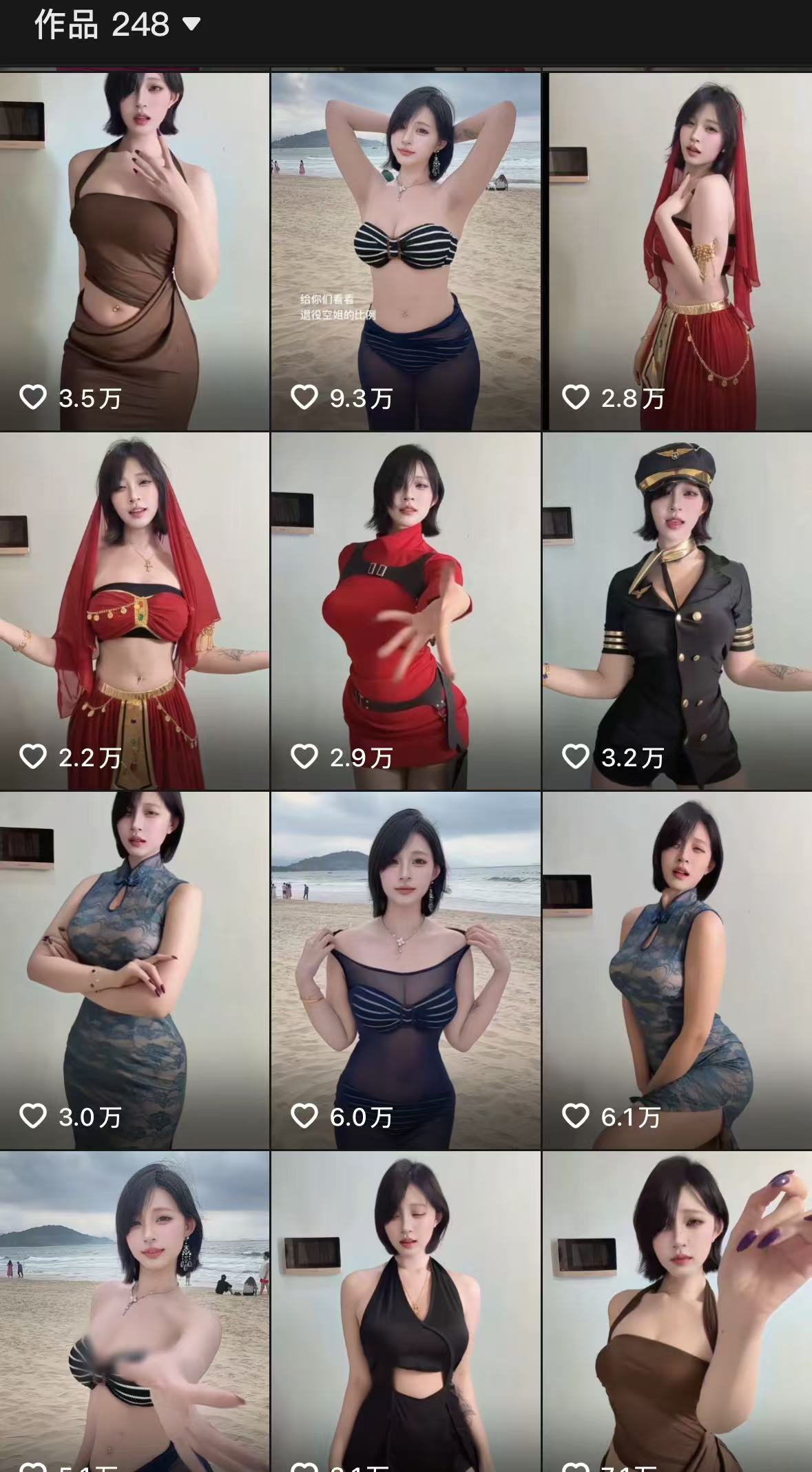 抖音两百万粉丝网红【鹅鹅】万元定制，滋味流出