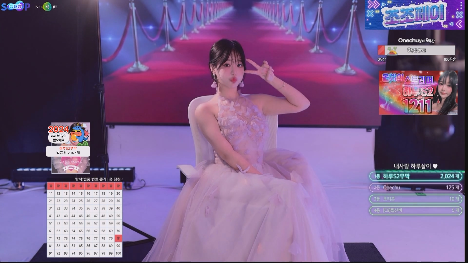 202412月28日 BJ韩璐【2.63G】