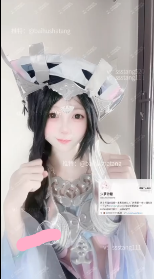 少萝砂糖 – [288定制] [露脸自慰] Cos西施乘鲤妖 水晶棒自慰 [1V-125M]百度盘