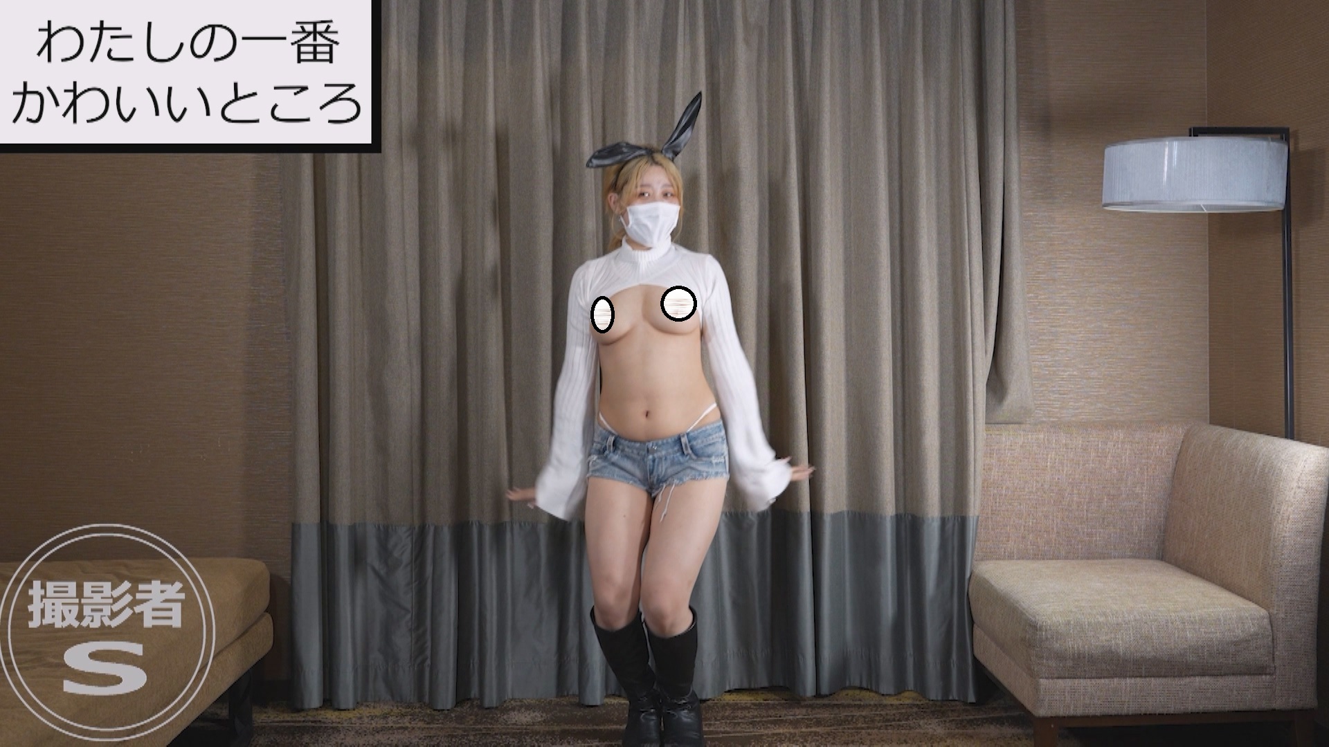 Fantia 撮影者S-2【1.54G】