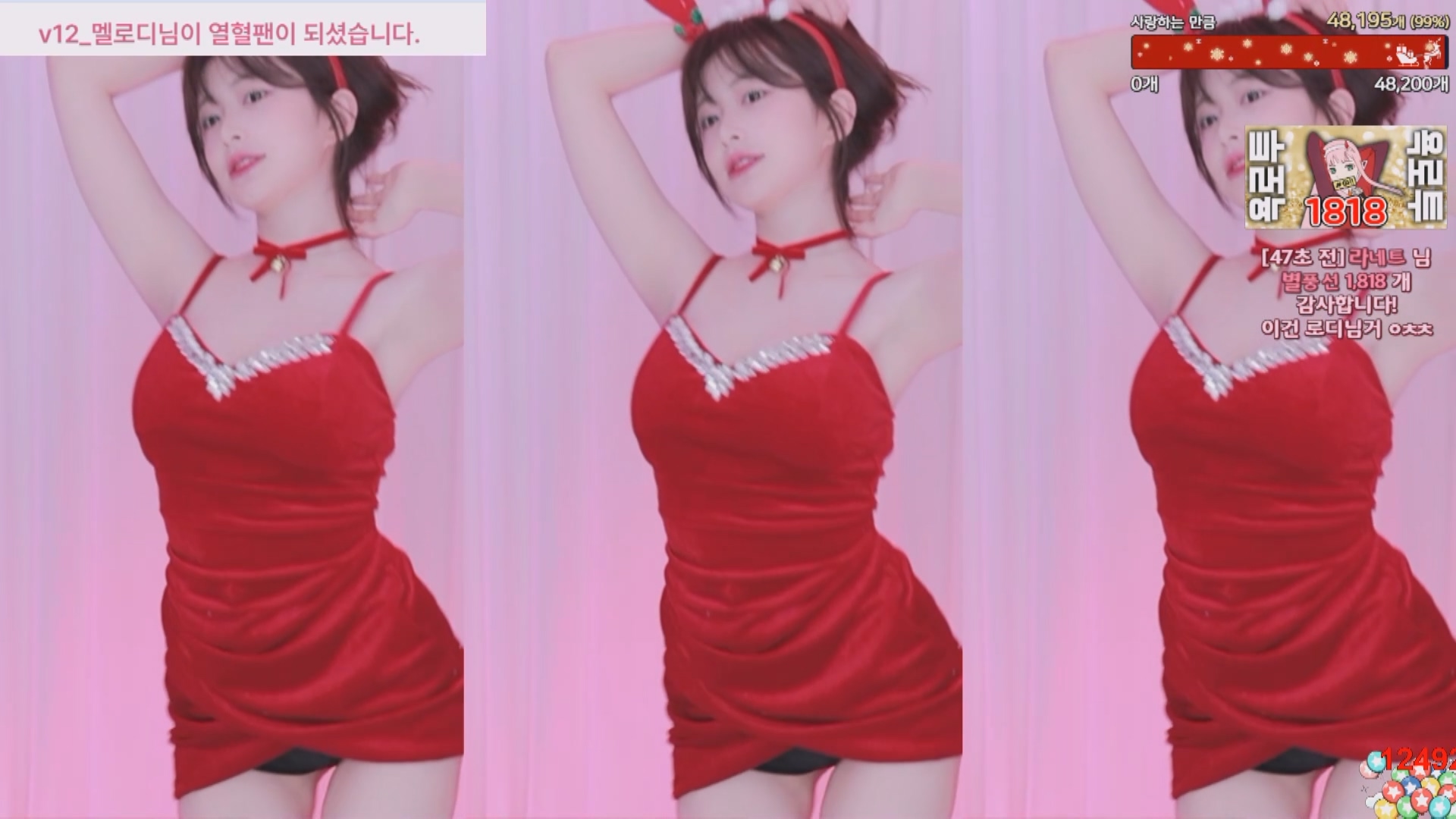 202412月24日 BJ橘子【1.5G】