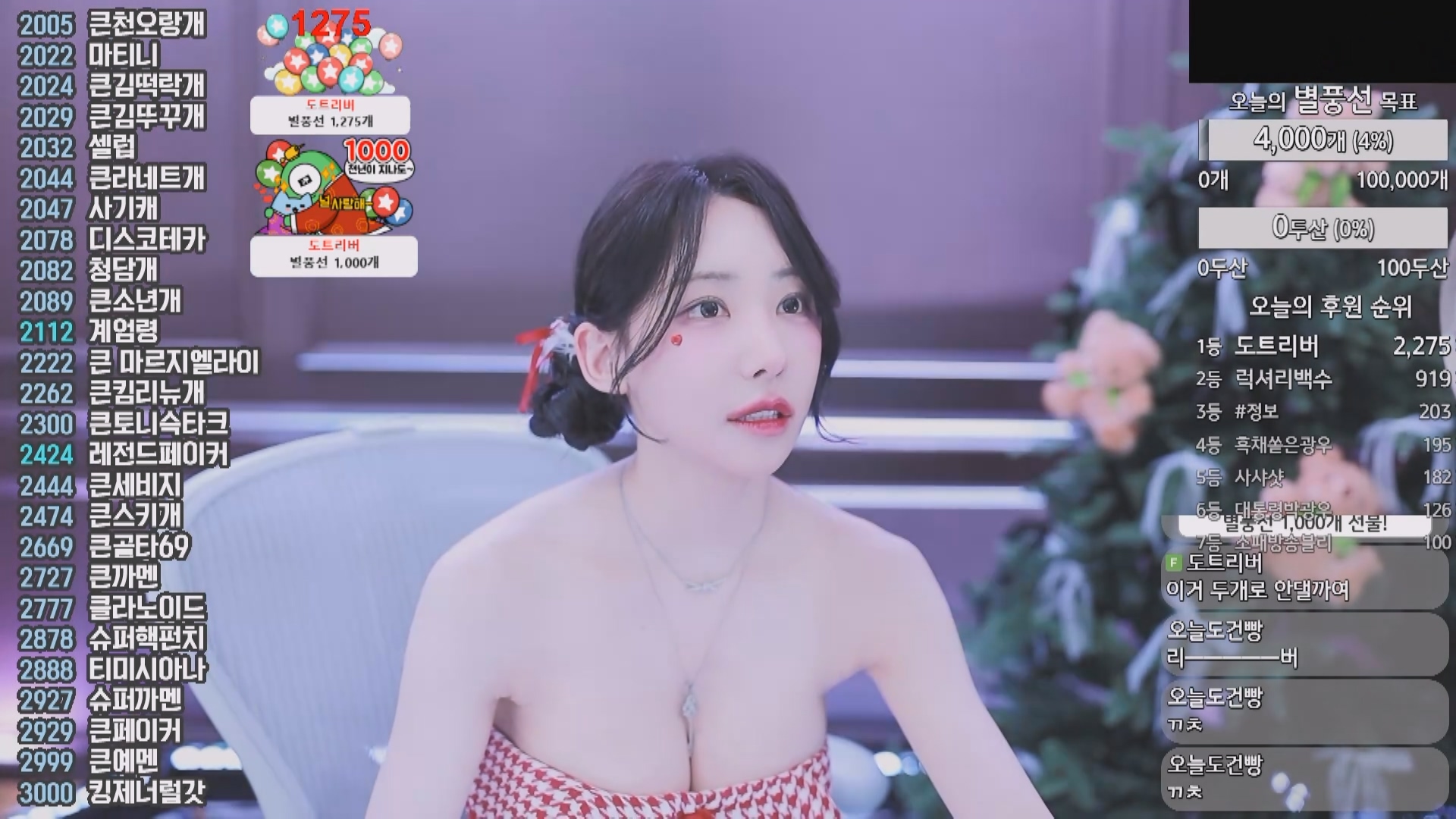 202412月26日 BJ布莉【1.6G】