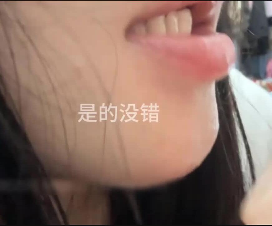 是没 爱发电 ASMR 口水舔耳