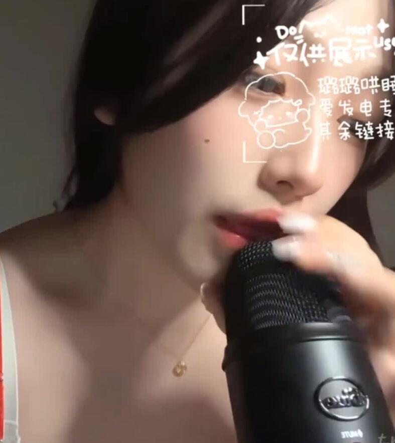 LLS不着 爱发电专享 摩擦麦克