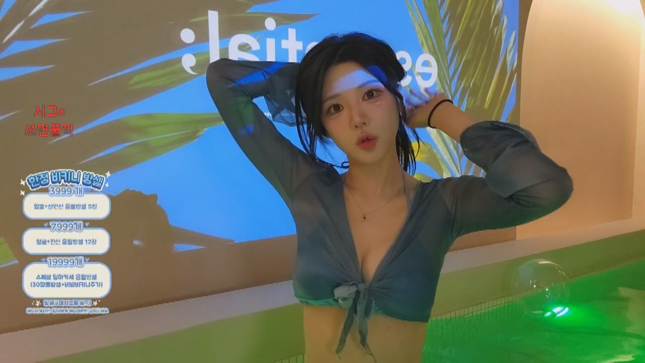 202501月05日 BJ蒂尔达【2.16G】