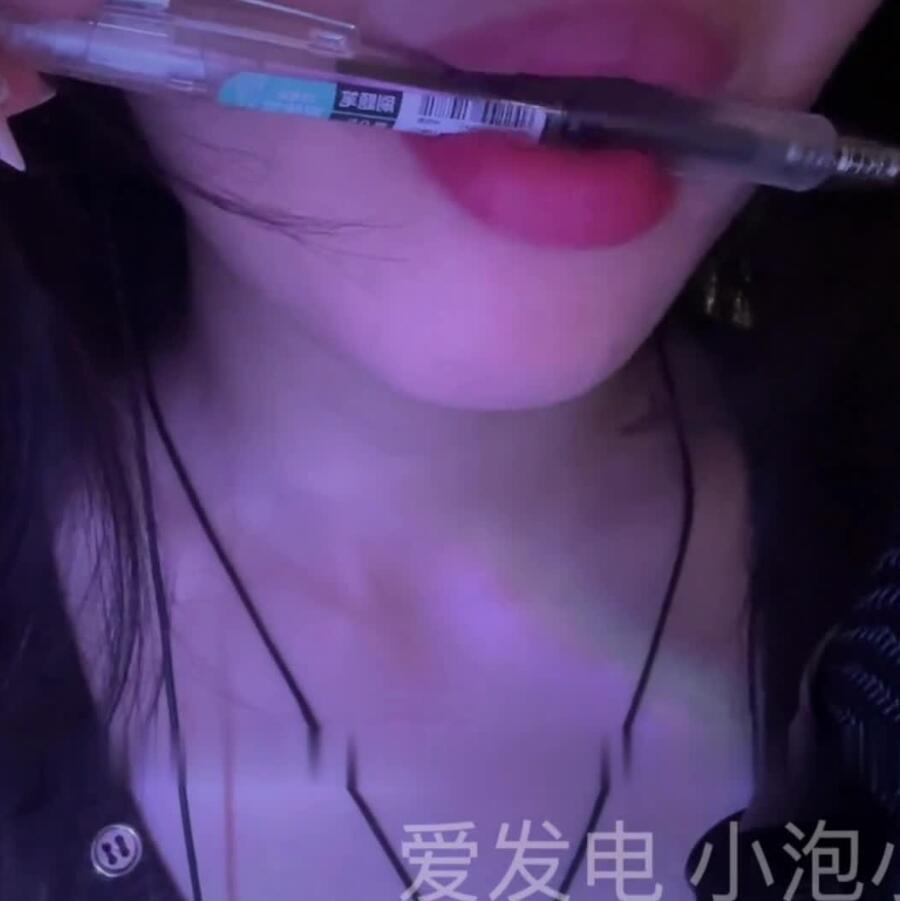 小泡小泡 舔舔2V