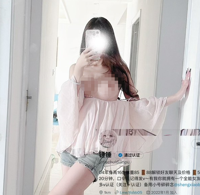 清纯唯美小仙女『锤锤』被擒住双腿肉鲍被塞入肉棒 小穴穴被灌满爸爸精液，美乳丰臀清纯淫靡并存