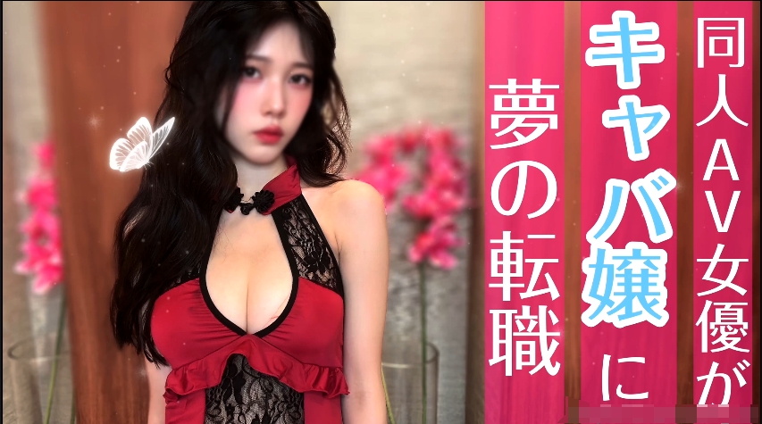 825 日本21岁国宝级高颜值爆血管身材混血人气女网黄「れち」「room_103」OF纯爱私拍