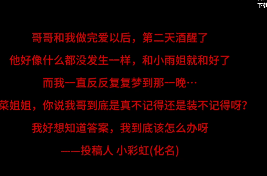 极品御姐-白菜妹妹-新  清纯校花醉酒乱伦亲哥（1V,512M)