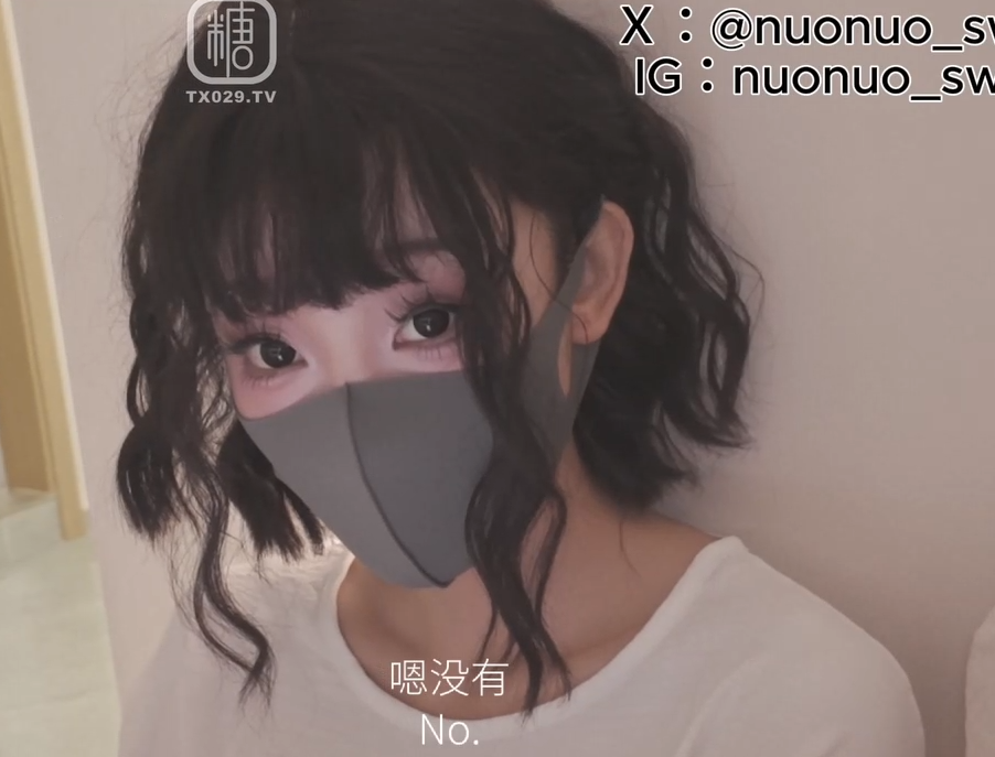 新晋cos嫩妹-诺诺-情趣装安慰男友解压时刻（1V,432M）