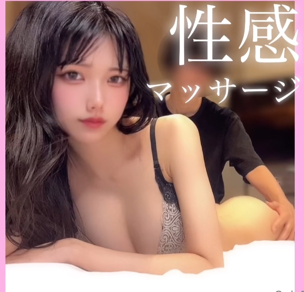 no.3035  日本人气福利姬「れち」OF 按摩【1.3gb】