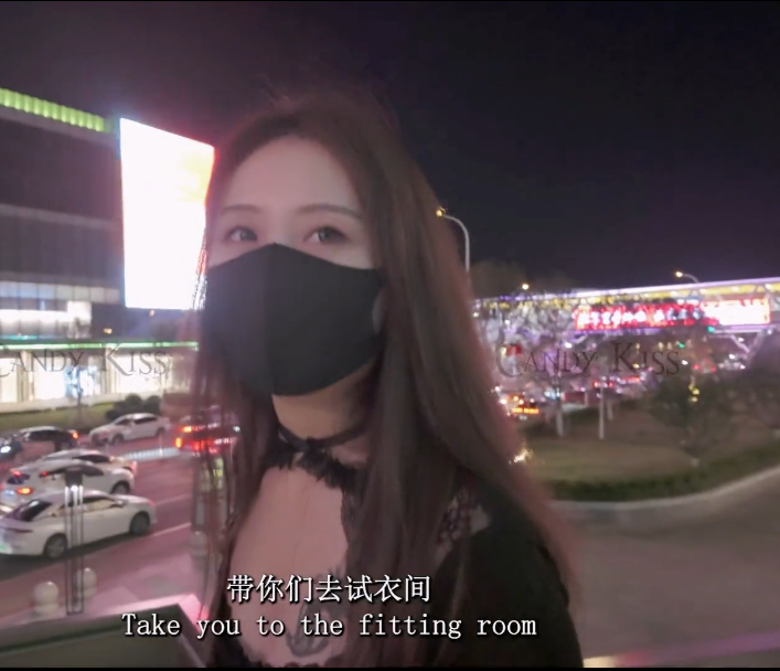 极品女神-candykiss-fansone原版新 短篇集  试衣间（1V,275M）