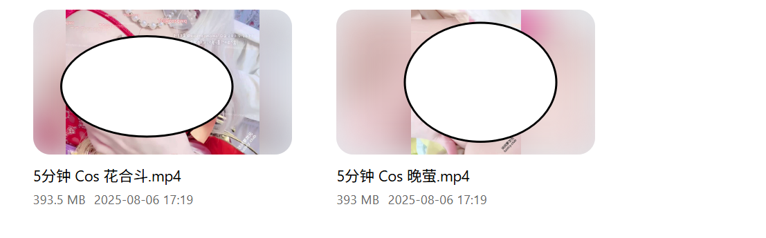 捏捏小桃 合集 pikpak盘 [274PV+2.6GB]