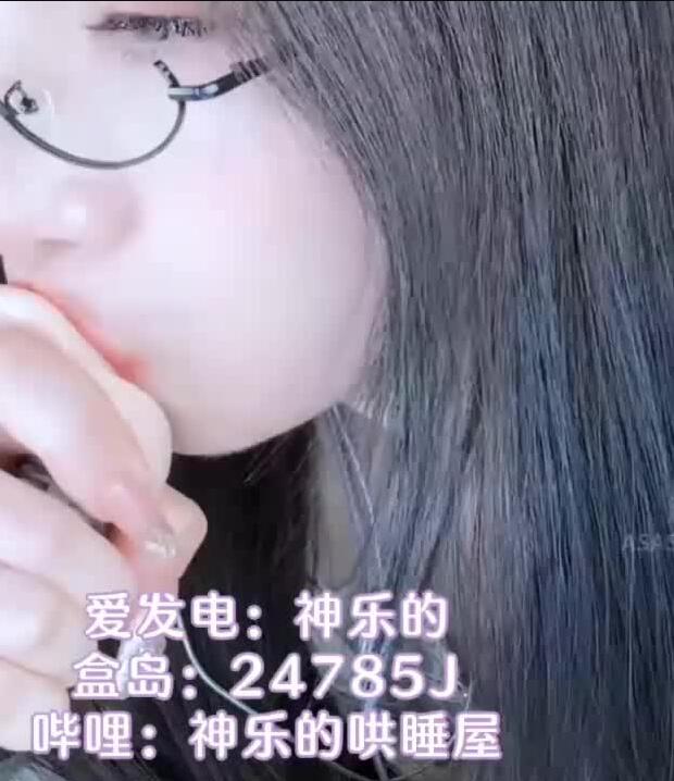 晚安yoyo ASMR 舔耳