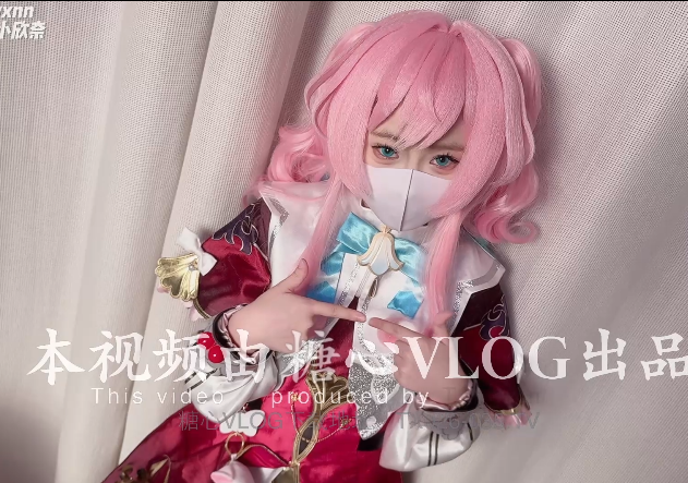 极品萝莉-萝莉小奈（小欣奈）-新 轻调风堇妹妹（1V,1.85G）