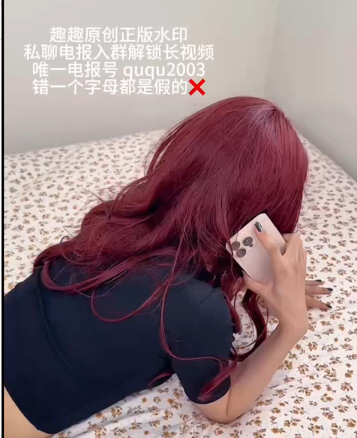 极品喷水反差婊-猫猫碎冰冰-9.13原版水印 我不会和那个男人做爱的（1V,336M）