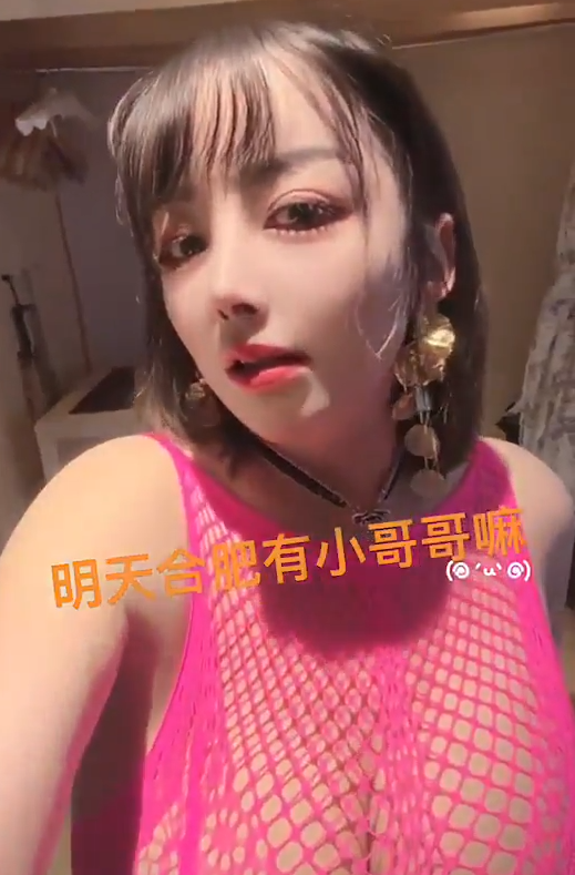 网红超级大瓜 -秀人模特 水多多-携母一起卖逼短视频（202P,250V,393M）