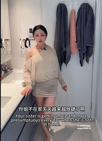 极品颜值淫妻-晨汐（汐梦瑶）-新 小姨子勾引姐夫（1V,668M）