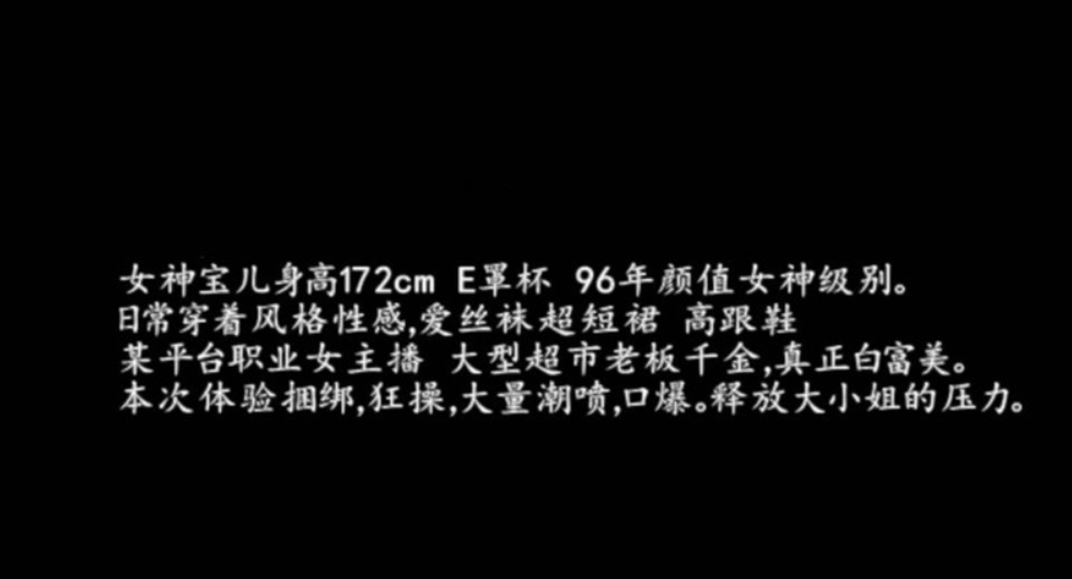 上古传奇91大神-老板千金96年172白富美女神宝儿 珍藏高清无水印版