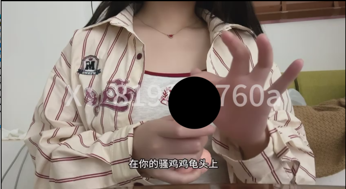 【新】推特落落-裸足假鸡鸡龟头责撸管指挥倒计时【1V】【77.2MB百度云】