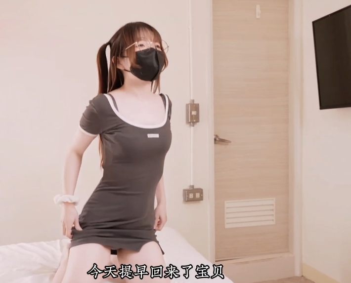 极品新人萝莉-快乐-出轨差点被发现,为了安抚男友洗鸳鸯浴!(1V,1.25G)