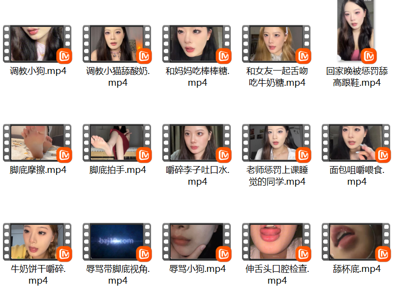 【过于抽象】 B站擦边博主： bob1啵啵 特殊XP系列合集 口水/咀嚼/羞辱 【15v-1.6G】