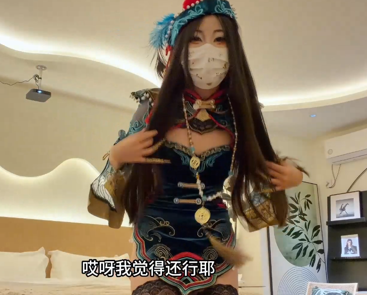 极品嫩妹-小米粥-万圣特辑新 女友的惊喜，COS玉玲珑小僵尸主动骑乘（1V,1.56G）