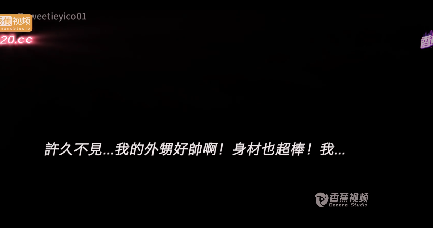 极品御姐-亦可姐姐-新 寂寞人妻诱惑外甥(1V,1.15G)