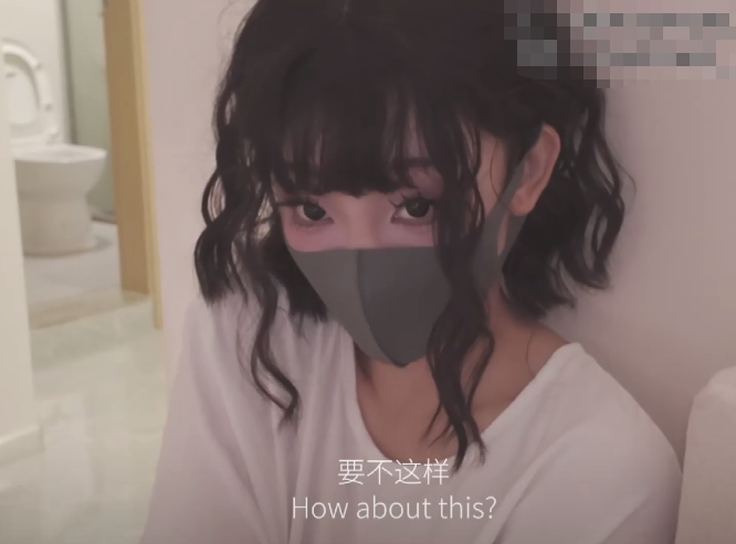 蜜穴安慰男友的解压时刻【1V,690M】