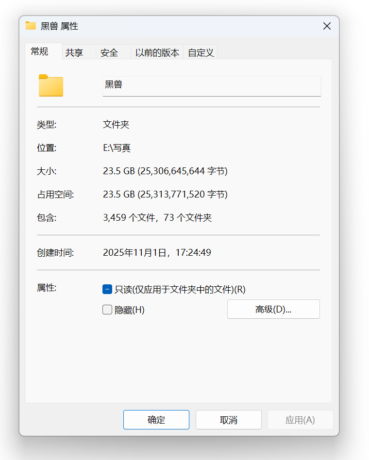 黑兽COS整合包（23.5 GB）